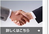 精密測定器 修理 校正
