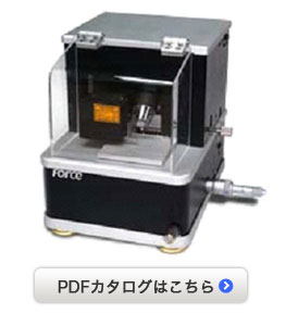 段差・表面粗さ微細形状測定機(EZSTEP)